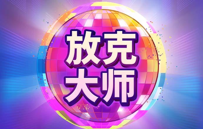 一觉醒来美国和伊朗又打起来了！霍尔木兹海峡警报拉响